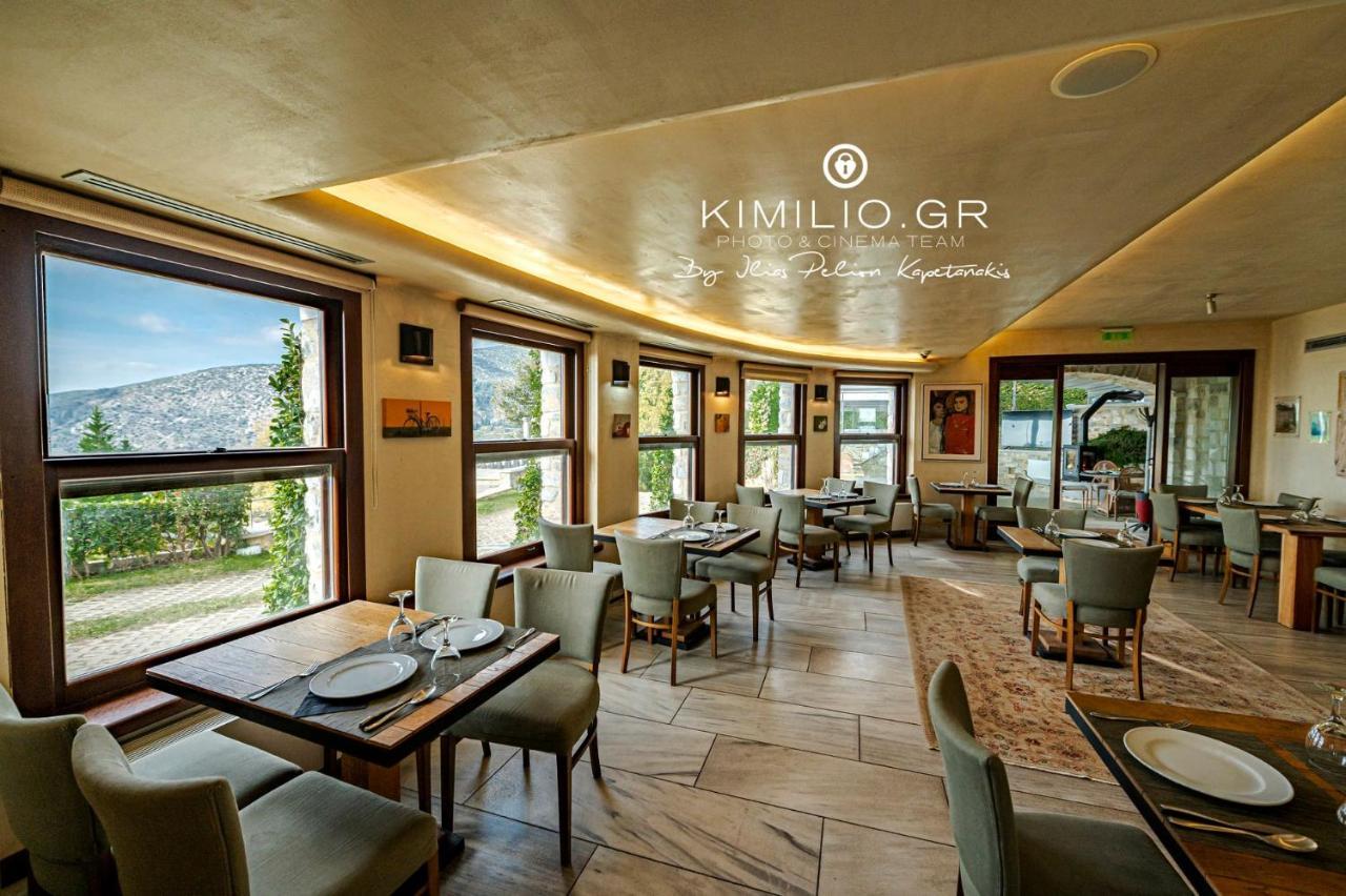 Valeni Boutique Hotel & Spa Portaria  Luaran gambar